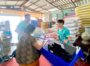 กลุ่มส่งเสริมสหกรณ์ 1 เข้าร่วมประชุมใหญ่สามัญประจำปี 2568 ... พารามิเตอร์รูปภาพ 2