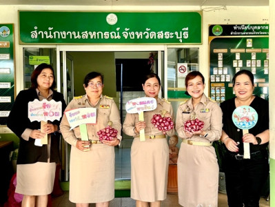 ร่วมกระจายหอมแดง ... พารามิเตอร์รูปภาพ 1