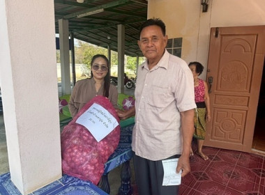 ร่วมกระจายหอมแดง ... พารามิเตอร์รูปภาพ 17