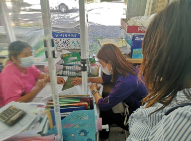 กลุ่มส่งเสริมและพัฒนาธุรกิจสหกรณ์ ... พารามิเตอร์รูปภาพ 7