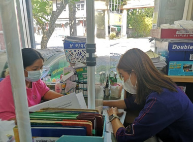 กลุ่มส่งเสริมและพัฒนาธุรกิจสหกรณ์ ... พารามิเตอร์รูปภาพ 9