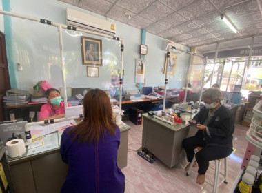 กลุ่มส่งเสริมและพัฒนาธุรกิจสหกรณ์ ... พารามิเตอร์รูปภาพ 10