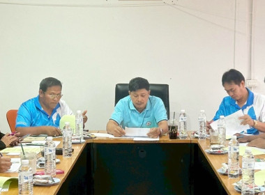 กลุ่มส่งเสริมและพัฒนาธุรกิจสหกรณ์ ... พารามิเตอร์รูปภาพ 2