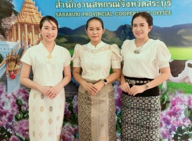 กลุ่มส่งเสริมสหกรณ์ 1 ... พารามิเตอร์รูปภาพ 1