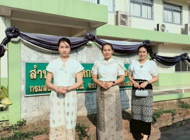 กลุ่มส่งเสริมสหกรณ์ 1 ... พารามิเตอร์รูปภาพ 7