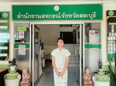 กลุ่มส่งเสริมสหกรณ์ 1 ... พารามิเตอร์รูปภาพ 8