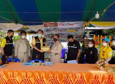 ตรวจเยี่ยมจุดบริการประชาชนตามโครงการป้องกันและลดอุบัติเหตุทางถนนช่วงเทศกาลปีใหม่ พ.ศ. 2566 ในเขตพื้นที่อำเภอหนองแค จังหวัดสระบุรี ... พารามิเตอร์รูปภาพ 7