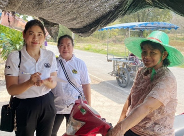 กลุ่มจัดตั้งและส่งเสริมสหกรณ์ ... พารามิเตอร์รูปภาพ 1