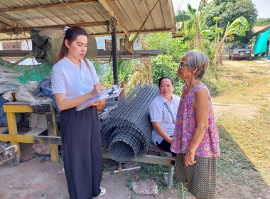 กลุ่มจัดตั้งและส่งเสริมสหกรณ์ ... พารามิเตอร์รูปภาพ 3