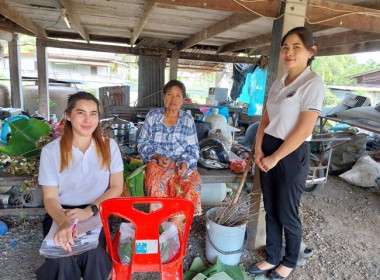 กลุ่มจัดตั้งและส่งเสริมสหกรณ์ ... พารามิเตอร์รูปภาพ 6