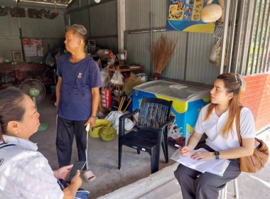 กลุ่มจัดตั้งและส่งเสริมสหกรณ์ ... พารามิเตอร์รูปภาพ 8