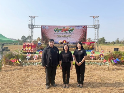 กลุ่มส่งเสริมและพัฒนาการบริหารการจัดการสหกรณ์ ... พารามิเตอร์รูปภาพ 1