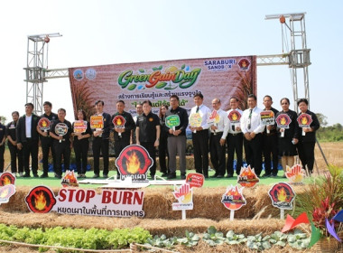 กลุ่มส่งเสริมและพัฒนาการบริหารการจัดการสหกรณ์ ... พารามิเตอร์รูปภาพ 3