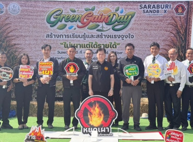 กลุ่มส่งเสริมและพัฒนาการบริหารการจัดการสหกรณ์ ... พารามิเตอร์รูปภาพ 4