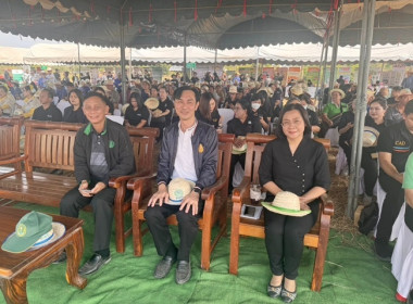 กลุ่มส่งเสริมและพัฒนาการบริหารการจัดการสหกรณ์ ... พารามิเตอร์รูปภาพ 2