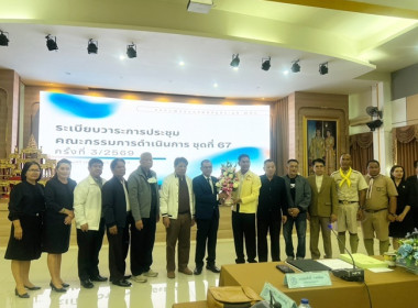 กลุ่มส่งเสริมสหกรณ์ 1 ... พารามิเตอร์รูปภาพ 3