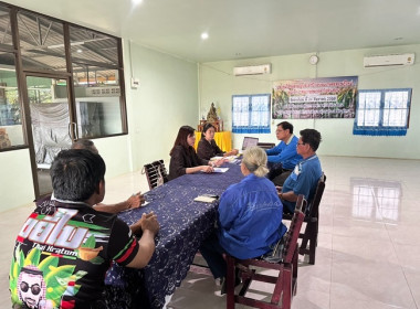 กลุ่มส่งเสริมสหกรณ์ และกลุ่มตรวจการสหกรณ์ ... พารามิเตอร์รูปภาพ 5