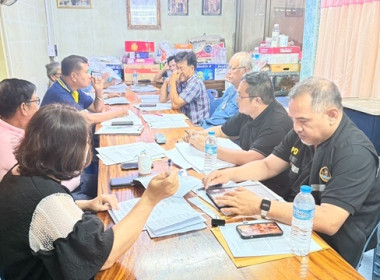 กลุ่มส่งเสริมสหกรณ์ 3 ... พารามิเตอร์รูปภาพ 1