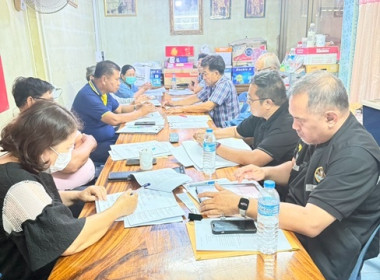 กลุ่มส่งเสริมสหกรณ์ 3 ... พารามิเตอร์รูปภาพ 3