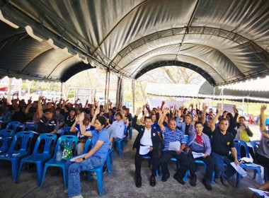 กลุ่มส่งเสริมสหกรณ์ 4 ... พารามิเตอร์รูปภาพ 4