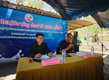 กลุ่มส่งเสริมสหกรณ์ 4 ... พารามิเตอร์รูปภาพ 1