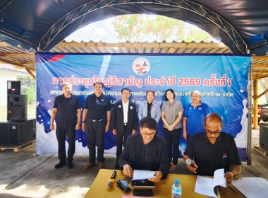 กลุ่มส่งเสริมสหกรณ์ 4 ... พารามิเตอร์รูปภาพ 2