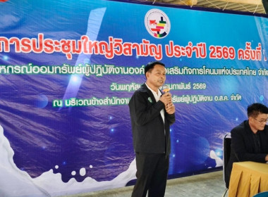 กลุ่มส่งเสริมสหกรณ์ 4 ... พารามิเตอร์รูปภาพ 3