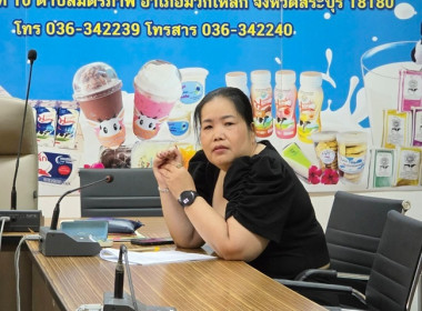 กลุ่มส่งเสริมสหกรณ์4 ... พารามิเตอร์รูปภาพ 1