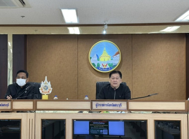 ร่วมประชุมคณะกรมการจังหวัด หัวหน้าส่วนราชการ ... พารามิเตอร์รูปภาพ 1