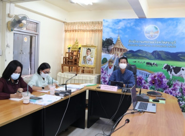 ร่วมรับฟังการประชุมชี้แจงระเบียบนายทะเบียนสหกรณ์ว่าด้วยการกำหนดข้อบังคับเกี่ยวกับการพ้นจากตำแหน่งของผู้จัดการสหกรณ์ พ.ศ.2565 ... พารามิเตอร์รูปภาพ 2