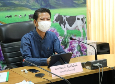 ร่วมรับฟังการประชุมชี้แจงระเบียบนายทะเบียนสหกรณ์ว่าด้วยการกำหนดข้อบังคับเกี่ยวกับการพ้นจากตำแหน่งของผู้จัดการสหกรณ์ พ.ศ.2565 ... พารามิเตอร์รูปภาพ 5