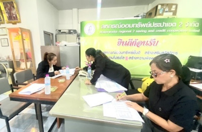 กลุ่มส่งเสริมสหกรณ์ 1 เข้าร่วมประชุมคณะกรรมการดำเนินการ ... พารามิเตอร์รูปภาพ 1