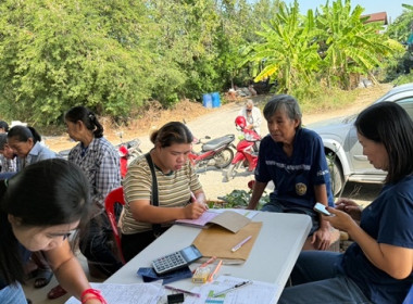 กลุ่มส่งเสริมสหกรณ์ 3 ... พารามิเตอร์รูปภาพ 2