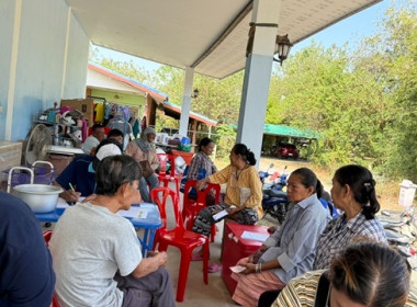 กลุ่มส่งเสริมสหกรณ์ 3 ... พารามิเตอร์รูปภาพ 3