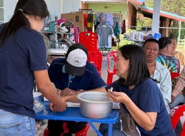 กลุ่มส่งเสริมสหกรณ์ 3 ... พารามิเตอร์รูปภาพ 4