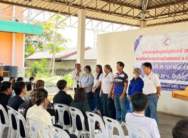 กลุ่มส่งเสริมสหกรณ์ 4 เข้าร่วมประชุมใหญ่สามัญประจำปี 2568 ... พารามิเตอร์รูปภาพ 4