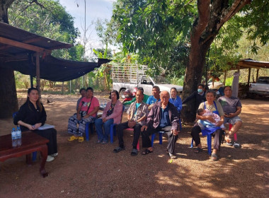 กลุ่มจัดตั้งและส่งเสริมสหกรณ์ ... พารามิเตอร์รูปภาพ 1