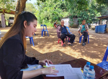 กลุ่มจัดตั้งและส่งเสริมสหกรณ์ ... พารามิเตอร์รูปภาพ 4