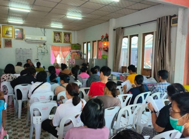 กลุ่มส่งเสริมสหกรณ์ 2 เข้าร่วมการประชุมใหญ่สามัญประจำปี ... พารามิเตอร์รูปภาพ 6