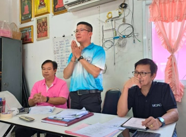 กลุ่มส่งเสริมสหกรณ์ 2 เข้าร่วมการประชุมใหญ่สามัญประจำปี ... พารามิเตอร์รูปภาพ 2