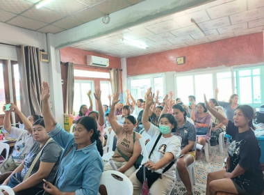 กลุ่มส่งเสริมสหกรณ์ 2 เข้าร่วมการประชุมใหญ่สามัญประจำปี ... พารามิเตอร์รูปภาพ 5