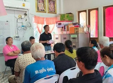 กลุ่มส่งเสริมสหกรณ์ 2 เข้าร่วมการประชุมใหญ่สามัญประจำปี ... พารามิเตอร์รูปภาพ 3