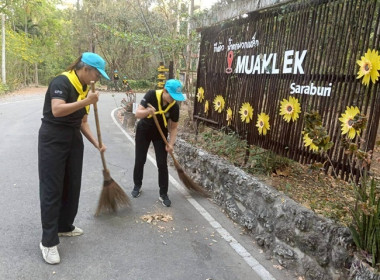 กลุ่มจัดตั้งและส่งเสริมสหกรณ์ ร่วมกิจกรรมจิตอาสาพัฒนา... พารามิเตอร์รูปภาพ 3