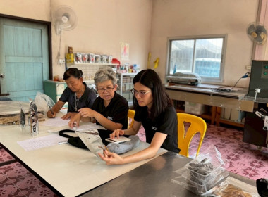 กลุ่มส่งเสริมและพัฒนาธุรกิจสหกรณ์ ... พารามิเตอร์รูปภาพ 1