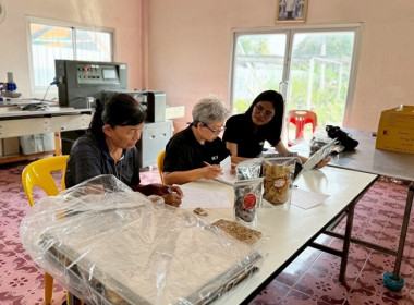 กลุ่มส่งเสริมและพัฒนาธุรกิจสหกรณ์ ... พารามิเตอร์รูปภาพ 2