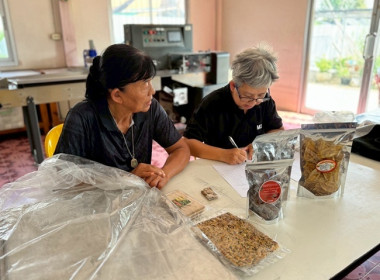 กลุ่มส่งเสริมและพัฒนาธุรกิจสหกรณ์ ... พารามิเตอร์รูปภาพ 5