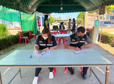 ตรวจเยี่ยมจุดบริการประชาชนตามโครงการป้องกันและลดอุบัติเหตุทางถนนช่วงเทศกาลปีใหม่ พ.ศ. 2566 ในเขตพื้นที่อำเภอหนองแค จังหวัดสระบุรี ... พารามิเตอร์รูปภาพ 7