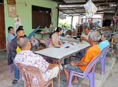 กลุ่มส่งเสริมสหกรณ์ 1 ... พารามิเตอร์รูปภาพ 1