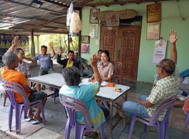 กลุ่มส่งเสริมสหกรณ์ 1 ... พารามิเตอร์รูปภาพ 2