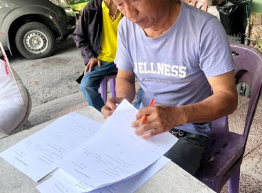 กลุ่มส่งเสริมสหกรณ์ 1 ... พารามิเตอร์รูปภาพ 4